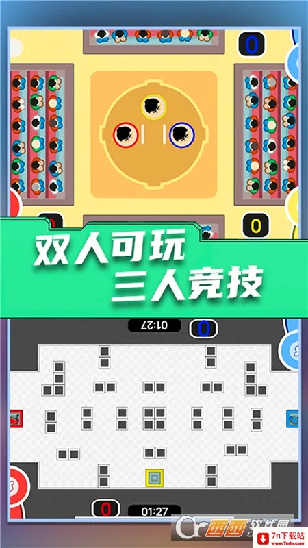 ˫�˴���ս(˫�������Ϸ)v1.0.13 ��Ѱ��ͼ