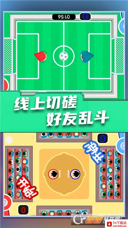 ˫�˴���ս(˫�������Ϸ)v1.0.13 ��Ѱ��ͼ