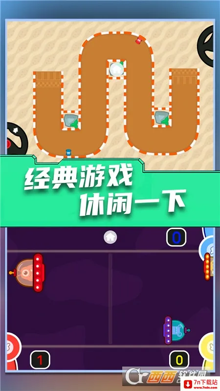 ˫�˴���ս(˫�������Ϸ)v1.0.13 ��Ѱ��ͼ