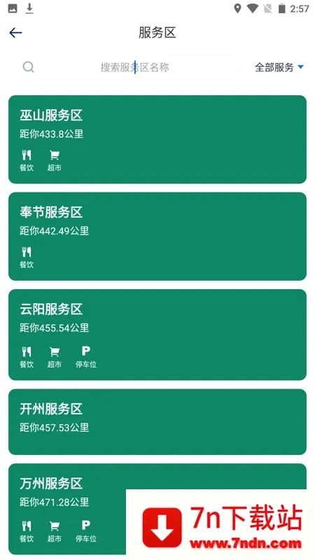 ������(ETC��������)v1.3.17 �ٷ������ͼ