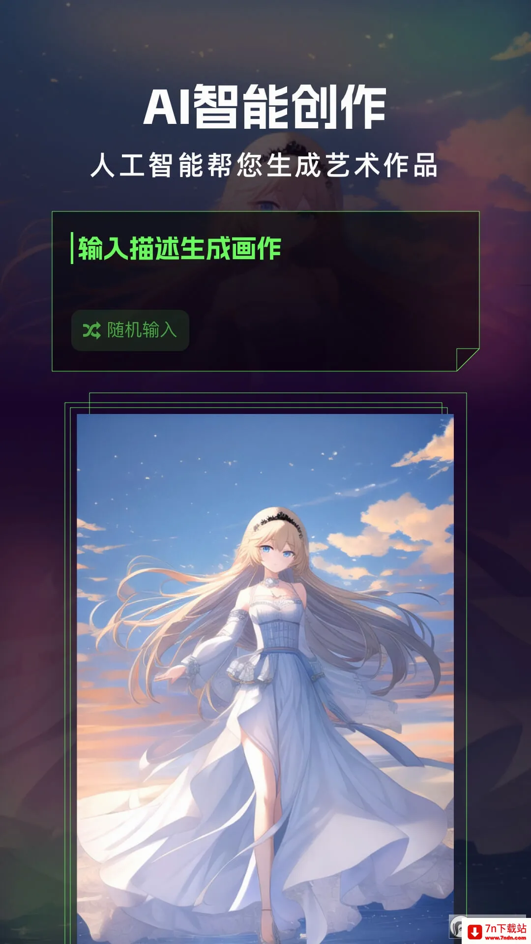 AI�滭����(AI�滭����)