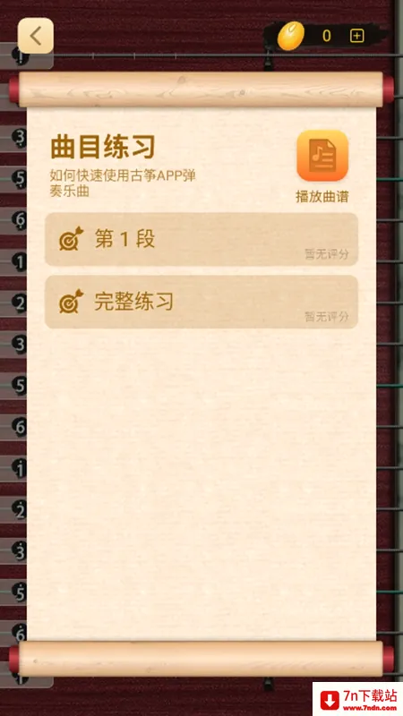 ����ģ��(����ѧϰ����)v12.0.5 ��׿���ͼ
