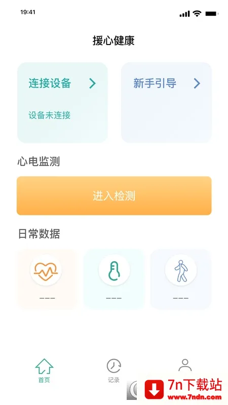 Ԯ�Ľ�����׿���ֻ���v1.0.5 �ٷ������ͼ