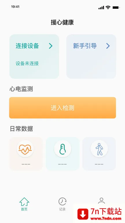 Ԯ�Ľ�����׿���ֻ���v1.0.5 �ٷ������ͼ