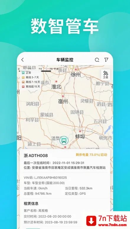 �۹ܳ�(��������app)v1.2.3 ��׿���ͼ