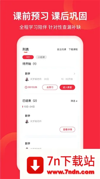 ����AIһ��һ2026�ٷ����°汾