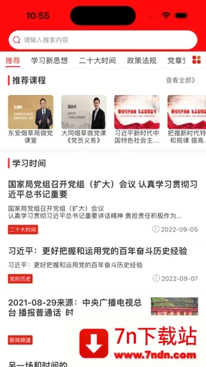 ԥ����ѵ(�̲�����ѧϰ)v1.7.3 �ٷ������ͼ