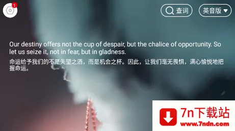 新概念英语全册(英语学习软件) 新概念英语全册(英语学习软件)