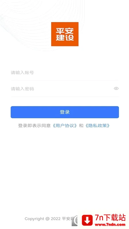 ���ܼ�2026���°汾v1.0 ��׿���ͼ