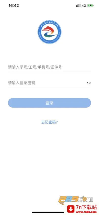 我i驻职(校园服务平台) 我i驻职(校园服务平台)