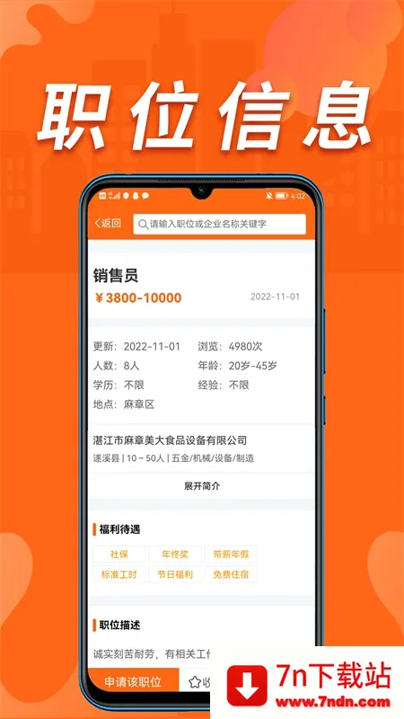 տ���˲��������ֻ���v0.0.1 ��׿���ͼ