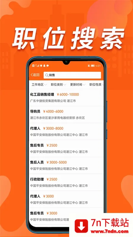 տ���˲��������ֻ���v0.0.1 ��׿���ͼ