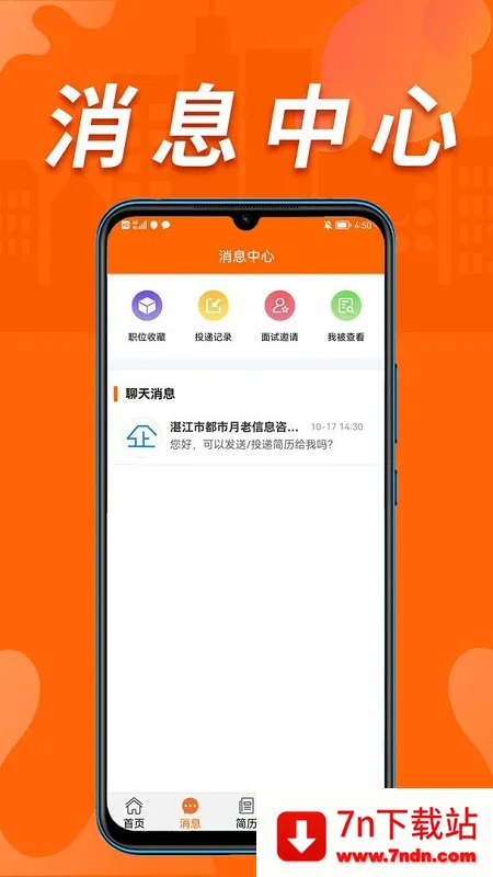 տ���˲��������ֻ���v0.0.1 ��׿���ͼ