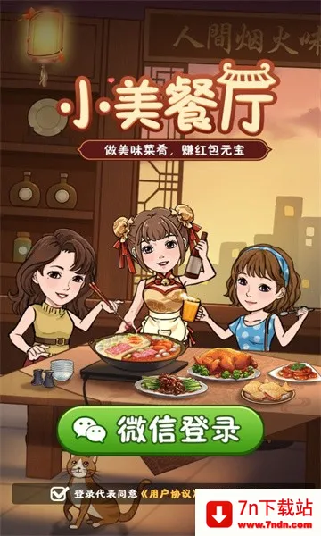 С������2026�ٷ����°汾v1.2.1 �ֻ����ͼ