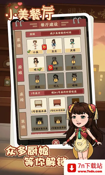 С������2026�ٷ����°汾v1.2.1 �ֻ����ͼ