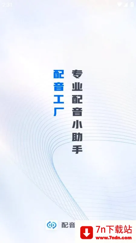 ��������(�ֻ���������)v1.0.1.0 �ֻ����ͼ