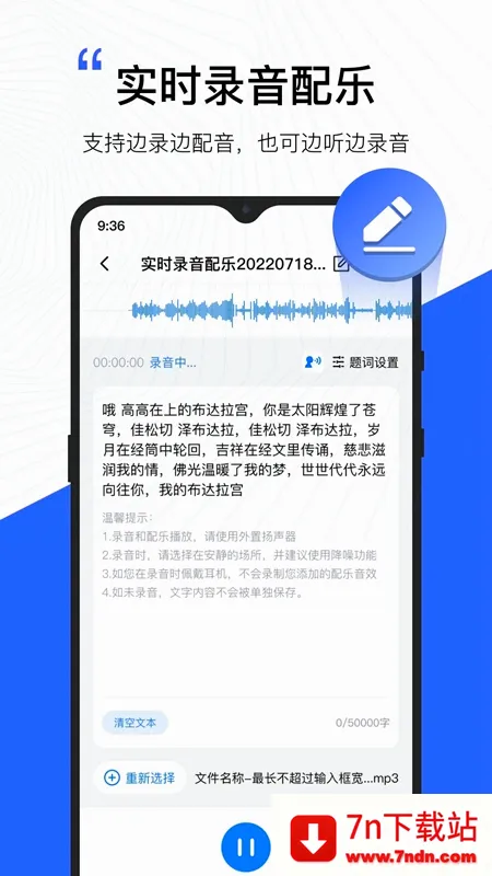 ��������(�ֻ���������)v1.0.1.0 �ֻ����ͼ