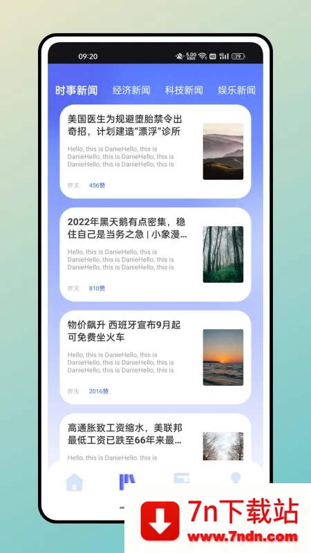 �ڴ�Ӣ�ﰲ׿���ֻ���v2.2.6 ��Ѱ��ͼ