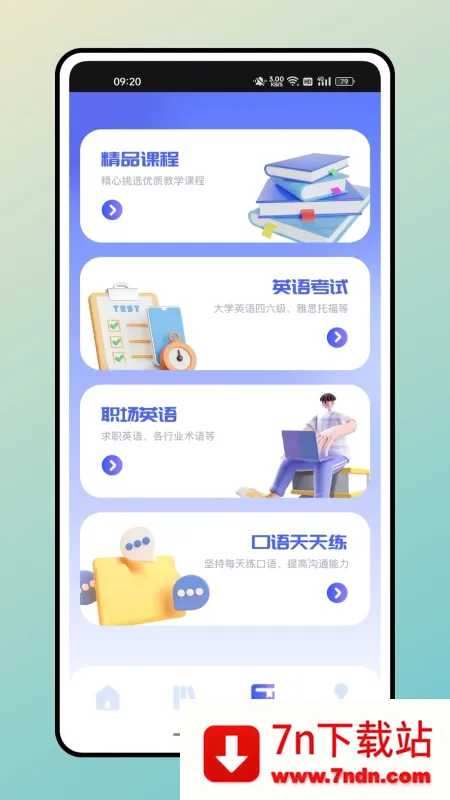 �ڴ�Ӣ�ﰲ׿���ֻ���v2.2.6 ��Ѱ��ͼ