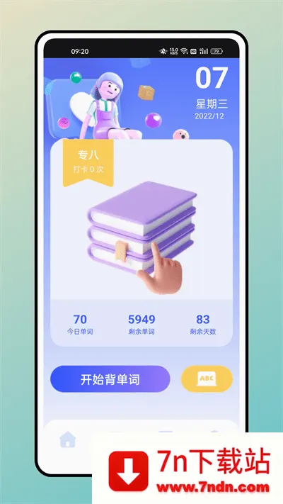 �ڴ�Ӣ�ﰲ׿���ֻ���v2.2.6 ��Ѱ��ͼ