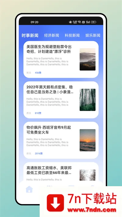 �ڴ�Ӣ�ﰲ׿���ֻ���v2.2.6 ��Ѱ��ͼ