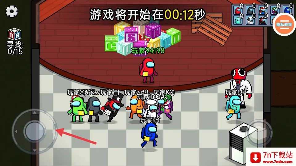 在我们当中太空杀安卓版手机版 在我们当中太空杀安卓版手机版