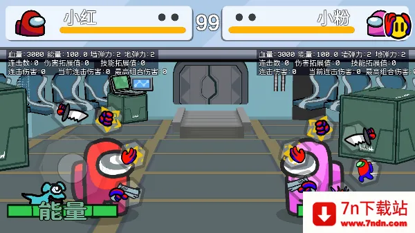 在我们当中太空杀安卓版手机版 在我们当中太空杀安卓版手机版