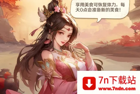 终末之歌(三国塔防手游) 终末之歌(三国塔防手游)