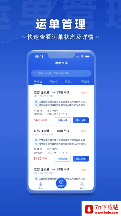 �������������ֻ���v1.0.4 ��׿���ͼ