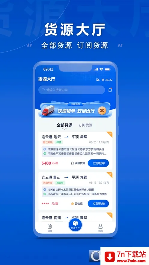 �������������ֻ���v1.0.4 ��׿���ͼ