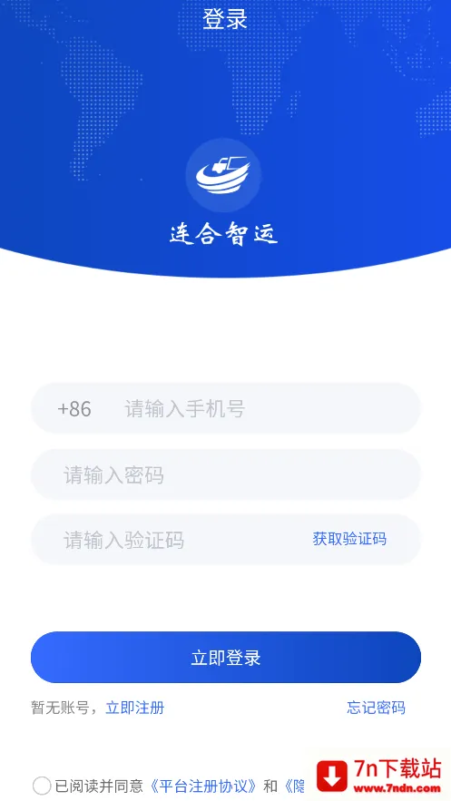 �������������ֻ���v1.0.4 ��׿���ͼ