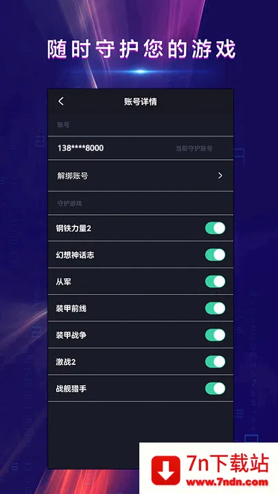 ս�����׿���ֻ���v1.1.1 �ٷ������ͼ