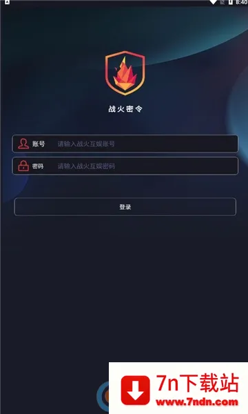 战火密令安卓版手机版 战火密令安卓版手机版