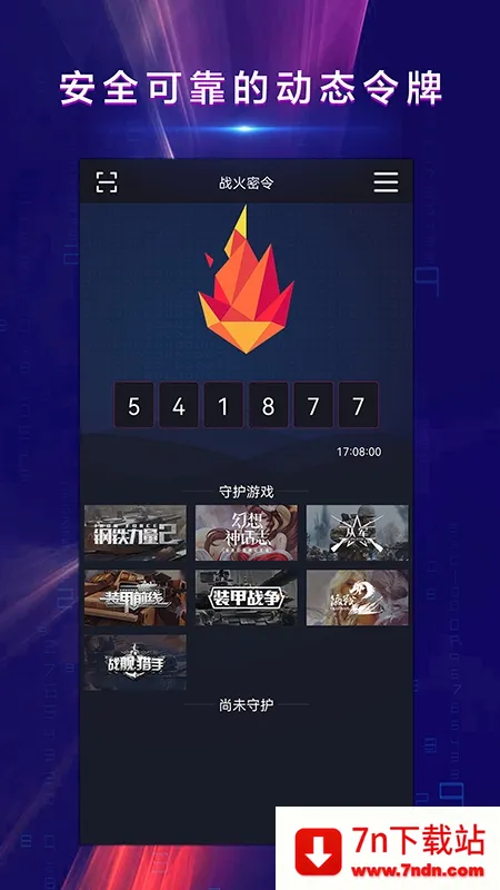 ս�����׿���ֻ���v1.1.1 �ٷ������ͼ