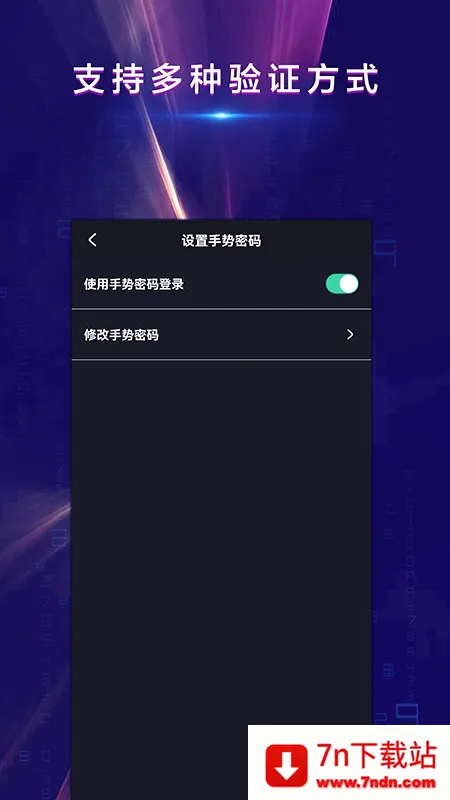ս�����׿���ֻ���v1.1.1 �ٷ������ͼ