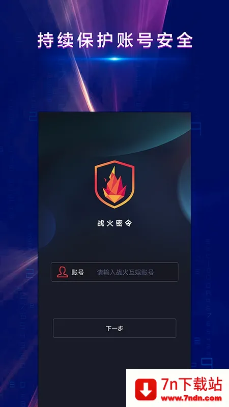 ս�����׿���ֻ���v1.1.1 �ٷ������ͼ