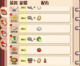 兔子与餐厅安卓版手机版 兔子与餐厅安卓版手机版