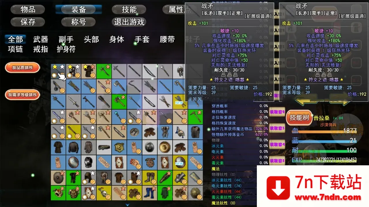 ħ���ƻ���2026�ٷ����°汾v0.1.2 �ֻ����ͼ