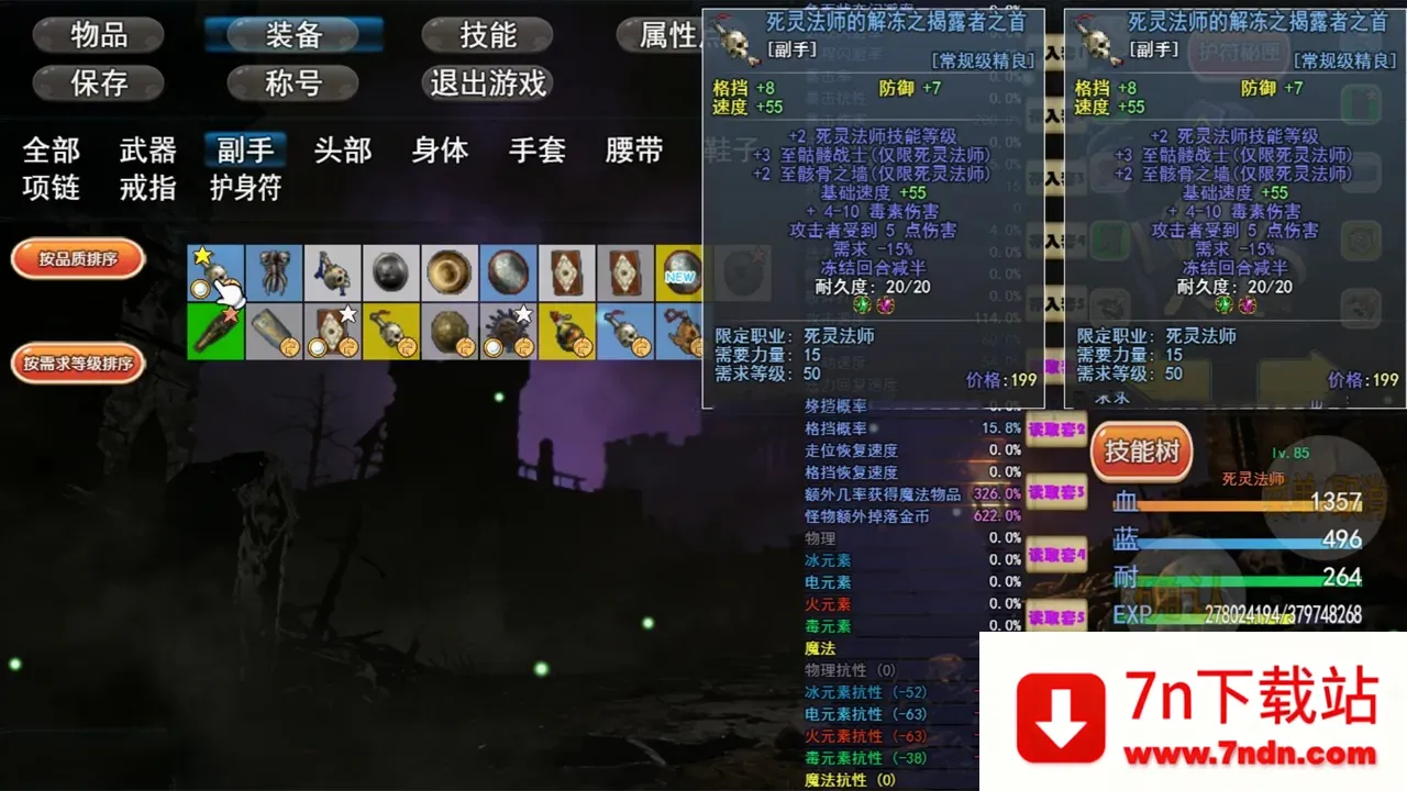 ħ���ƻ���2026�ٷ����°汾v0.1.2 �ֻ����ͼ