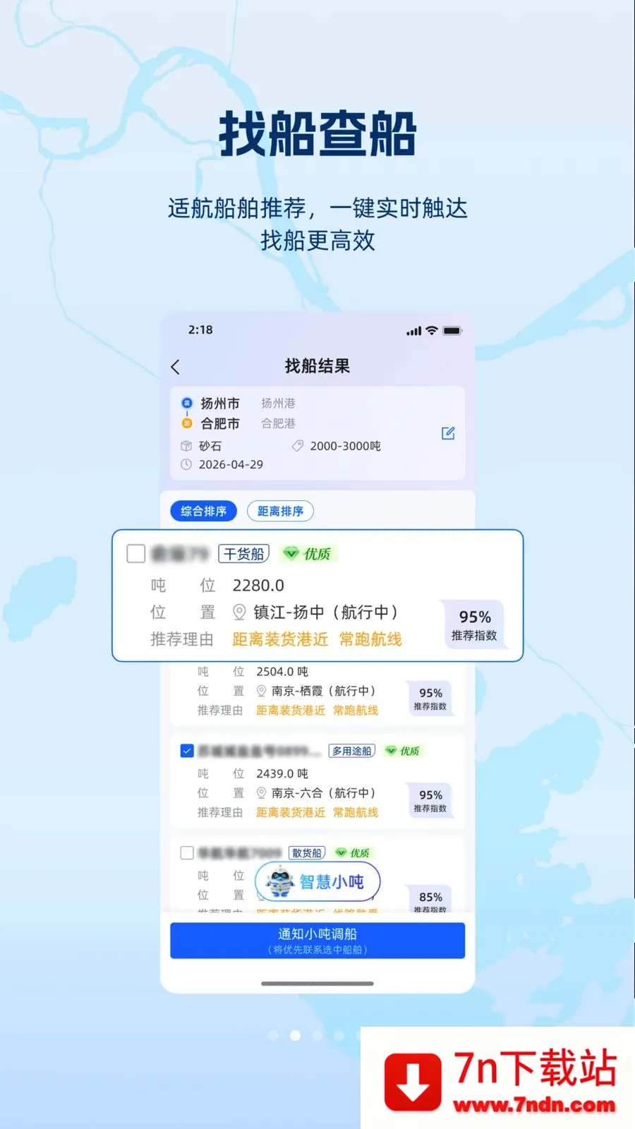���(ˮ��ҵ��ƽ̨)v1.1.0 �ٷ������ͼ