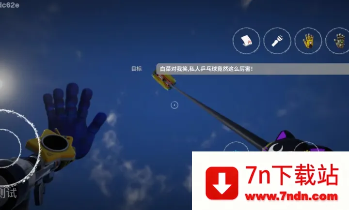 ���ȵ���Ϸʱ��6ͬ�˰氲׿���ֻ���v1.0 ��׿���ͼ