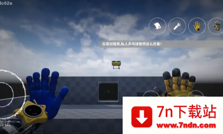 ���ȵ���Ϸʱ��6ͬ�˰氲׿���ֻ���v1.0 ��׿���ͼ