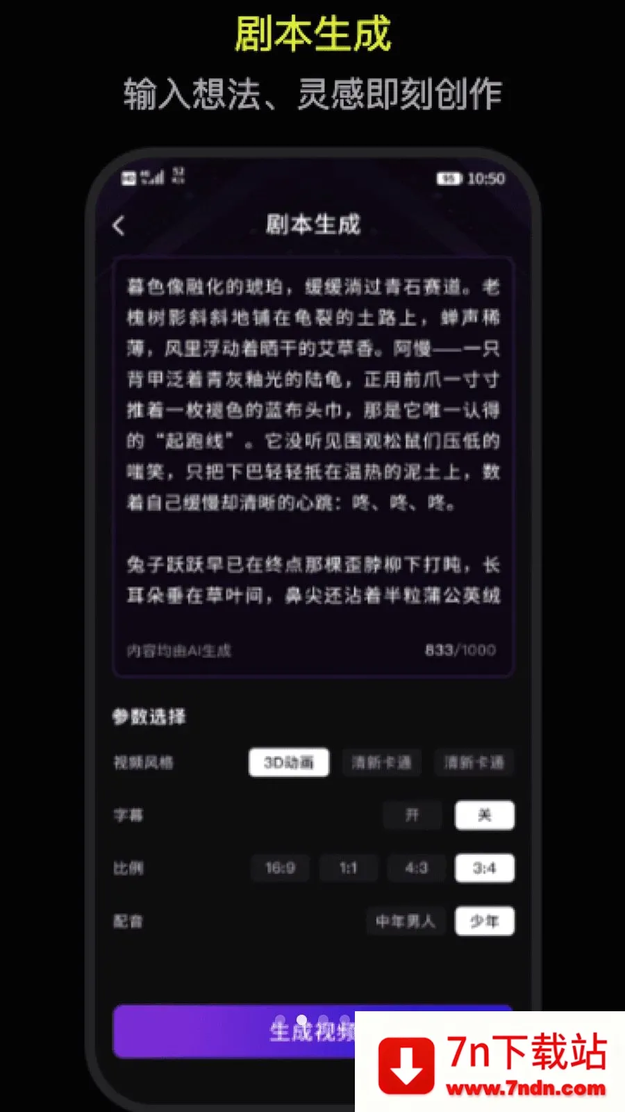DeepAI������������(AI������������)v1.0 �ٷ������ͼ