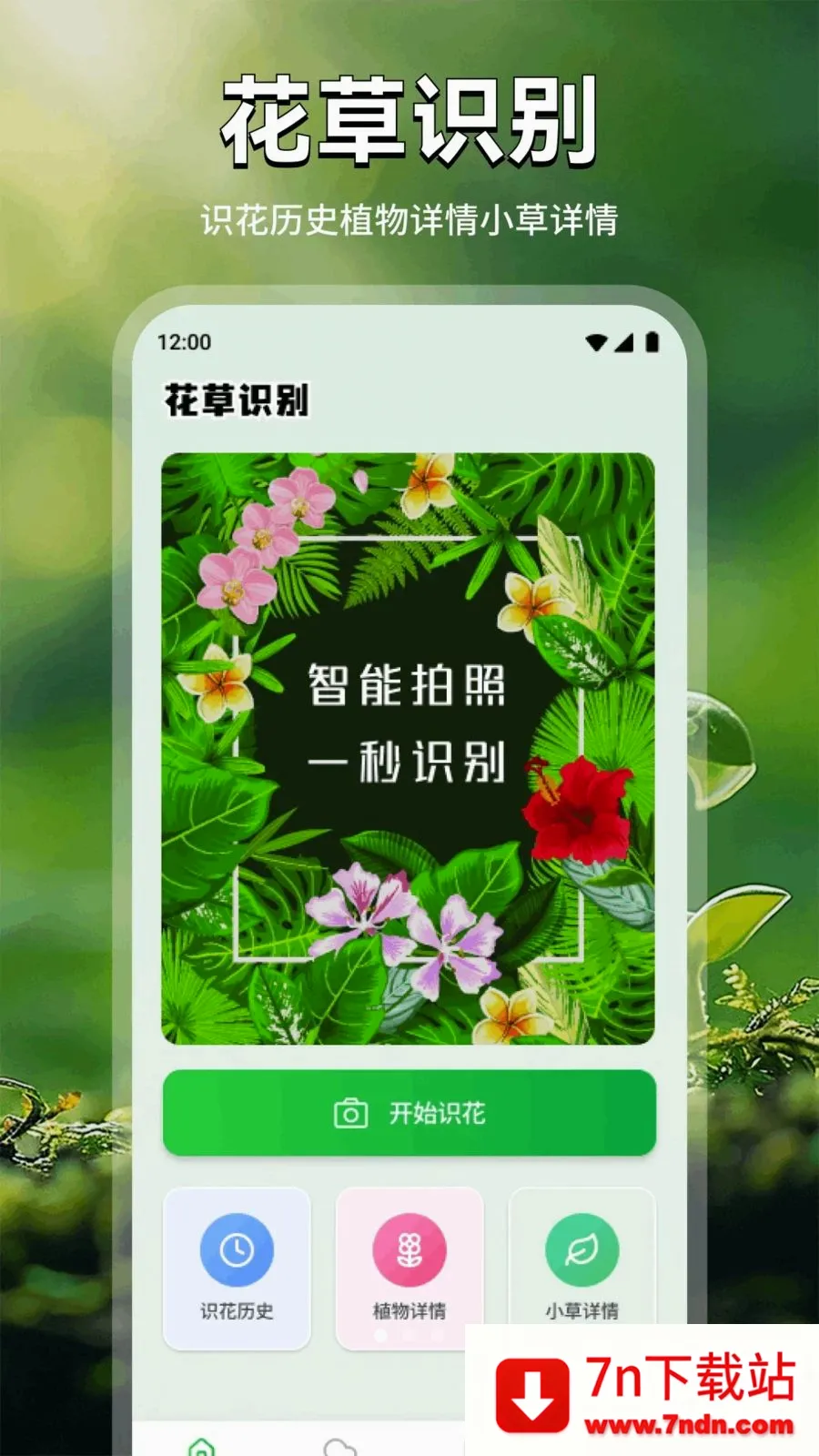 ���Ļ�(������������)v1.1 ��׿���ͼ
