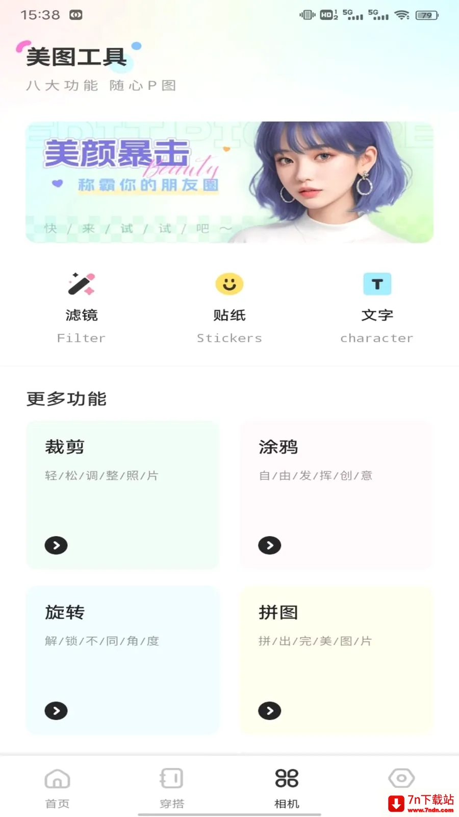 ��о��ƽ̨��׿���ֻ���v1.0.1 ��׿���ͼ