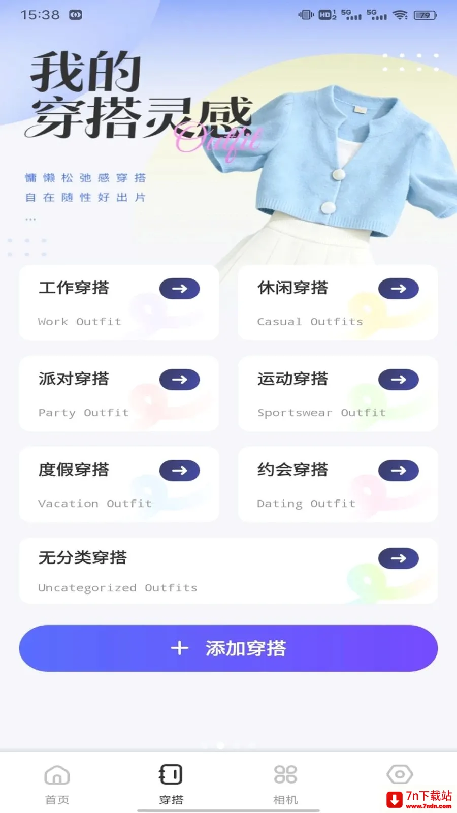 ��о��ƽ̨��׿���ֻ���v1.0.1 ��׿���ͼ