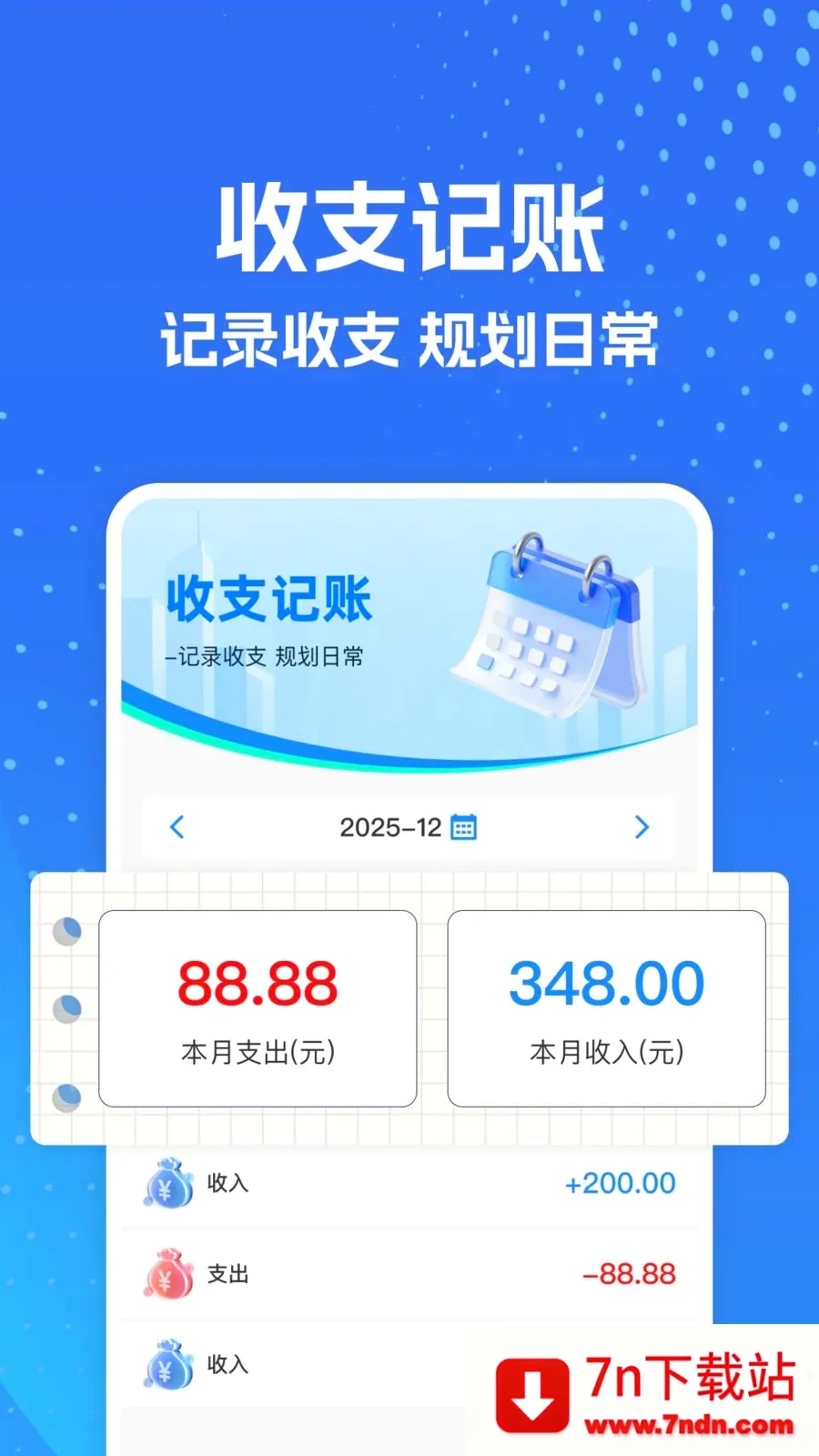 ���⳵ʵʱ����������ֻ���v1.0.0 �ٷ������ͼ