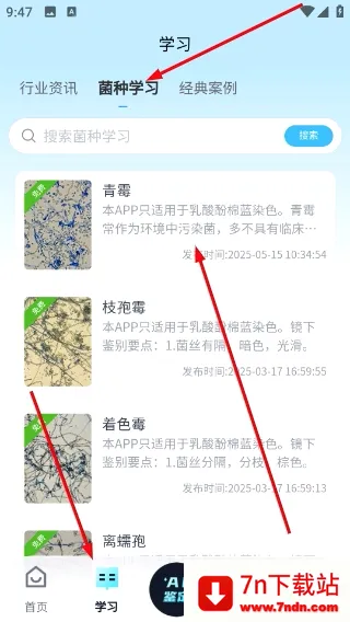 ����ʶ����׿���ֻ���