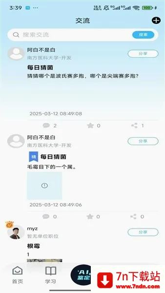 ����ʶ����׿���ֻ���v1.0.0 ��Ѱ��ͼ