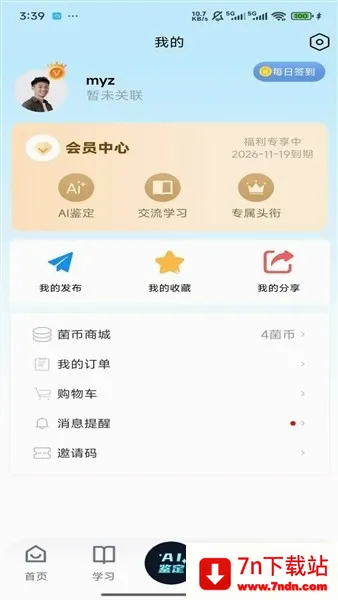 ����ʶ����׿���ֻ���v1.0.0 ��Ѱ��ͼ